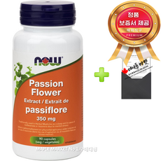 나우푸드 패션 플라워 천연 수면 보조제 멜라토닌 무첨가 350mg 90캡슐+정품보증서, 350mg 90캡슐