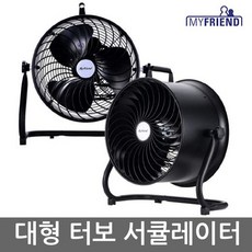 마이프랜드 MF-4200TS 써큘레이터 업소용 산업용, 1개