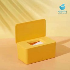물티슈 케이스 디스펜서 손수건 보관함, 1개, 옐로우