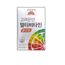 고려은단 멀티비타민 올인원 비타민 미네랄23종, 2달분