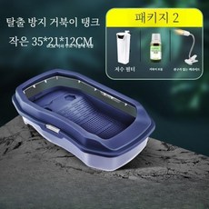 가정용 반수생 거북이 수조 페닌슐라쿠터 어항 키우기 수족관, P
