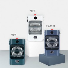Hqzoomee미니에어컨 이동식 냉풍기 급속냉동 자동회전 대용량, 녹색