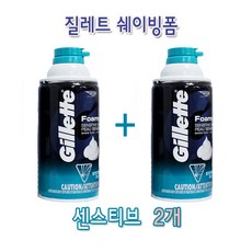 질레트 쉐이빙폼 센스티브 311g X 2개 면도크림 거품 쉐이빙크림, 2개입