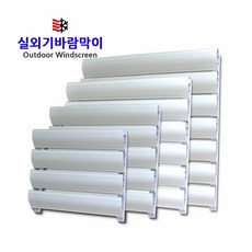 실외기커버 실외기바람막이, 01_실외기커버(소), 1set
