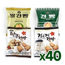 [아미푸드] 4종 혼합건빵 (쌀+밀+땅콩+검은깨) 40봉 / 개당 65g (별사탕 포함) / 군용 2종 + 프리미엄 2종