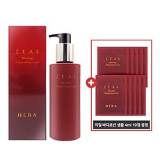 헤라 지일 블루밍퍼퓸드 바디로션 (바디로션10장증정), 1개