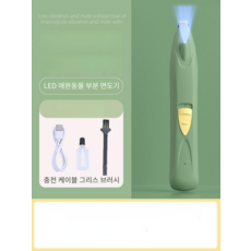 발바닥 클리퍼 애견 강아지 고양이 소형 이발기 면도, 상세 페이지 참고, 블루