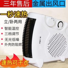 가정용 미니 에어컨 전기난방 욕실 난방기 냉난방 겨울철 소형 온풍기 급속 열풍, 02 일반 1m2선+연소차단+판매후 3년