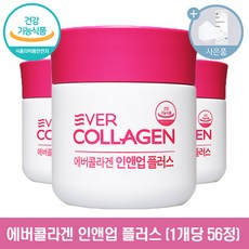 에버콜라겐 인앤업 플러스 56정 저분자 콜라겐 펩타이드 + 씨오케이마스크 증정, 3개
