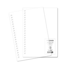 이글바인더 A5 20공 0.5T PP표지 제본표지 반투명 화이트, 8매