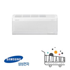 AR07C9150HZS 7형 삼성 무풍 인버터 벽걸이 에어컨 수도권배송 설치비별도 / 다담아에어컨