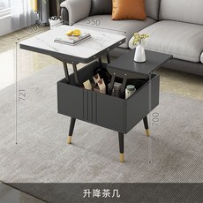 다기능 가정용 테이블 통나무좌탁 6인용 좌식테이블 800 리프트테이블 확장형, 접이식 커피 테이블