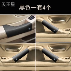 차량 bmw 5시리즈 도어 손잡이커버 팔걸이 보호커버, 4 블랙 인조 가죽 라운드 라벨 11-17년