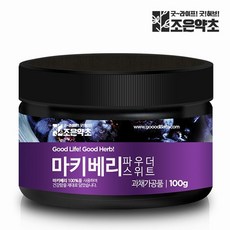 마키베리 분말 가루 100g, 단품