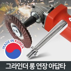 DAIMON 소형 전동 핸드 그라인더 앵글 연장 아답타 DGA-130E
