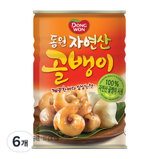 동원 자연산골뱅이 300g, 6개