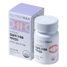 코스맥스바이오 뉴트립맥스 칼슘마그네슘 비타민D 영양제 60g, 1개, 60정