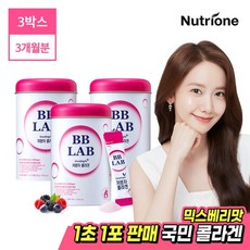 [뉴트리원]비비랩 저분자 피쉬 콜라겐 30포 x 3통, 상세설명 참조, 없음