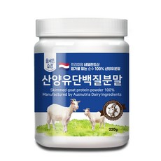 올바른습관 네덜란드산 산양유 단백질 분말, 220g, 1개