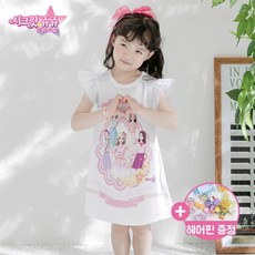 시크릿쥬쥬 영실업 정품 시크릿 쥬쥬 면 옷 디에나 원피스