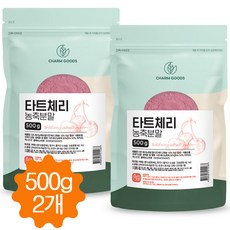타트체리 분말 500g 타트체리농축 원액 주스 파우더 가루 대용량 터키산, 2개