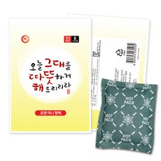 해피데이 포켓 미니 핫팩 45 g, 30매