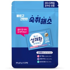 큐원 상쾌환 23p, 1개, 69g