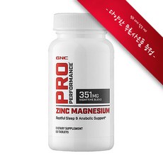 [사은품선택] GNC 프로 퍼포먼스 징크 마그네슘 351MG 60테블릿 GNC PRO PERFORMANCE 351MG ZINC MAGNESIUM 60 Tablets ZMA, 챱스틱(사과s), 1개