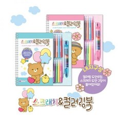 스크래치컬러링북, 상세페이지 참조, 상세페이지 참조, 상세페이지 참조