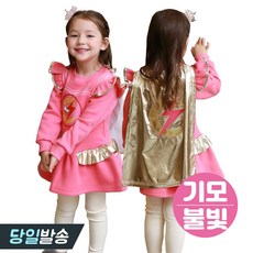 번개맨 [당일발송] EBS 번개걸 불빛 기본 원피스 기모 면