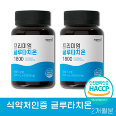 친절한닥터 글루타치온 2700mg 영양제 60정, 54g, 2개