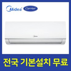본사설치 미디어 벽걸이 에어컨 MRCD061FAWWSD 전국 기본설치 무료