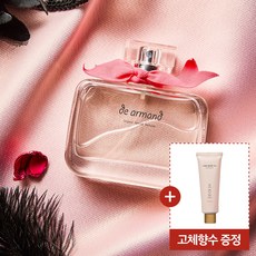 디아르망 팜므 페로몬 향수 여성용 페로몬여자향수 70ml
