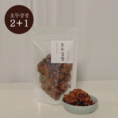 [더피움아뜰리에]2+1 (100gx3) 바삭달콤 수제호두강정, 3개, 300g