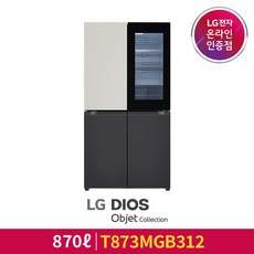 [LG][공식인증점] LG 디오스 오브제컬렉션 노크온 냉장고 T873MGB312, 폐가전수거있음, 폐가전수거있음