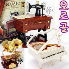 IQPLUS 오르골 멜로디 뮤직박스, 25.공중전화부스(레드)