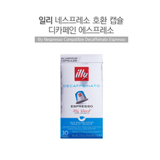 일리 네스프레소 호환 캡슐커피 디카페인 30캡슐, 5.7g, 30개