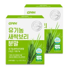 [국산 100%] GNM 유기농 새싹보리 분말 가루 스틱 보리새싹 보리순, 60포, 1g