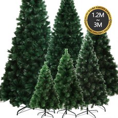 크리스마스 무장식 트리 120cm~300cm 나무 하단 트리네스트 스커트 전용전구 장식 소품 2, 02.최고급그린솔트리-120cm