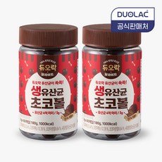 [듀오락] 레드에디션 생유산균 초코볼 2통(120알), 2통, 60정