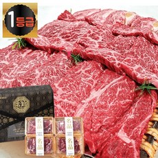국내산 1등급 한우 선물세트 구이용 소고기 살치살 안심 등심 꽃등심 채끝 국거리 특수부위 추석 명절 선물 시아버지 부모님 원주 회사 단체 세무사 선물셋트, 진품세트 2호