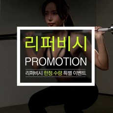 멜킨스포츠 [리퍼] 멜킨 크롬 바벨봉 경량 컬바 이지바 28mm_1300mm, 단일옵션