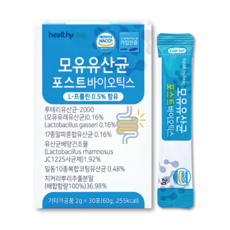모유유산균 비엔알17 유래 락토바실러스 가세리 가루 분말 비엔날씬 다이어트 유산균 뱃살식약처인증 정품 bnr17 [비에날씬 옵션 선택] 내손안의마켓 사은품, 모유 유산균 1박스(1개월분), 1개