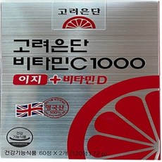 고려은단 비타민C1000 이지 + 비타민D 600mg x 120정, 상세페이지 참조, 상세페이지 참조