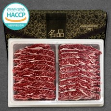 겉기름손질 LA갈비 꽃갈비 4kg 부직포가방 선물세트 (냉동)