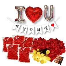 파티플라이 트렁크이벤트 세트 풍선set 꽃잎set 프로포즈 자동차 파티용품 가랜드 소품, 3. 생일 축하해, 꽃잎세트