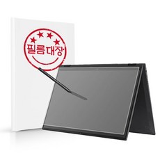 [바보사랑] LG 그램360 14인치 14T90R 종이질감 액정보호필름[필름대장], 상세 설명 참조, 상세 설명 참조