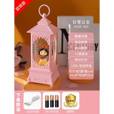 스노우볼 전화 부스 오르골 수정 구슬 회전 목마 오르골 어린 여자 친구 생일 선물, 회전하는 모형 - 둥근 공주 백설공주 (12곡 회