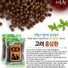 고려홍삼환골드 300g봉지(약 4000정)/한국산/서초원식품/무료배송, 300g, 1개