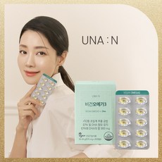 [UNA:N] 유나엔 비건오메가3 초임계 알티지 오메가3 임산부 영양제 출산 선물 1개월분, 12박스